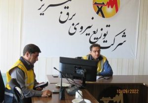 رزمایش آمادگی سامانه های ارتباطی در شرایط اضطراری