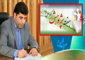 توسعه پایدار کشاورزی با تجاری سازی یافته های علمی و انتقال دانش ​به سطح مزرعه محقق می شود