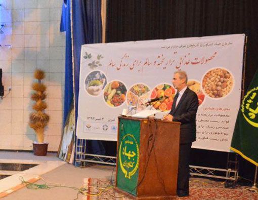 محصولات تراریخته می‌تواند بخش مهمی از مسائل مربوط به تولید محصولات کشاورزی را رفع کند