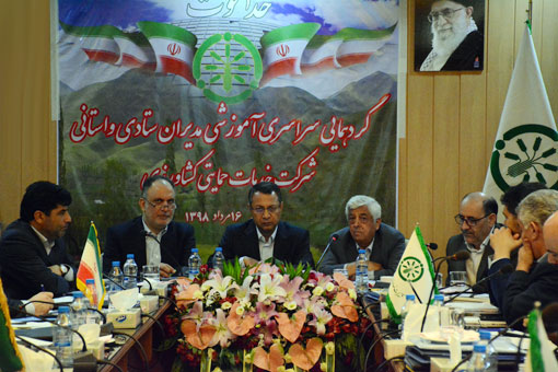 برگزاری گردهمائی سراسری آموزشی مدیران ستادی واستانی شرکت خدمات حمایتی کشاورزی در تبریز