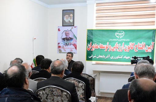 معرفی ۵۸ نفر از مدیران سازمان جهت ارزیابی به مرکز نوسازی و تحول اداری وزارت جهادکشاورزی