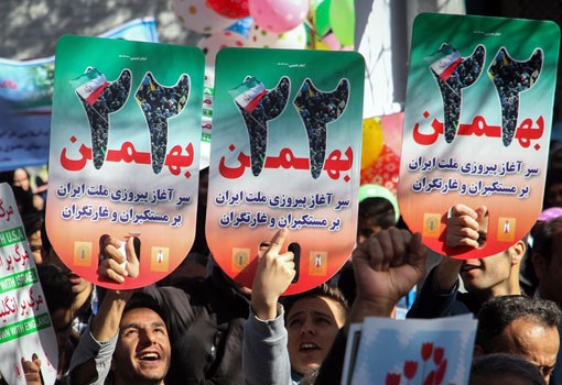 بیانیه سازمان جهادکشاورزی استان و دعوت از آحاد مردم و خانواده بزرگ کشاورزی جهت شرکت در راهپیمایی ۲۲بهمن