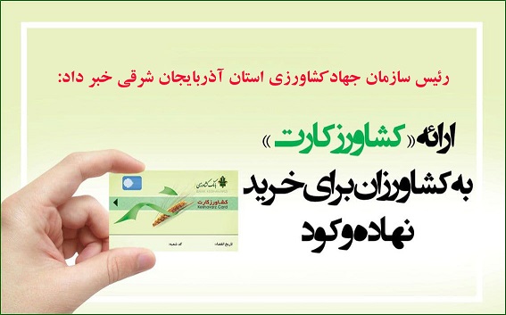 مدیریت جهادی با روحیه بسیجی، نقش بی نظیری در فائق آمدن بر مشکلات اقتصادی کشور از خود ایفاء می کند