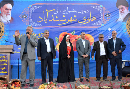 ​در جشنواره هلوی شندآباد مطرح شد؛  تلاش برای ثبت ملی هلوی شندآباد/ ۳۵درصد محصول فرآوری می شود