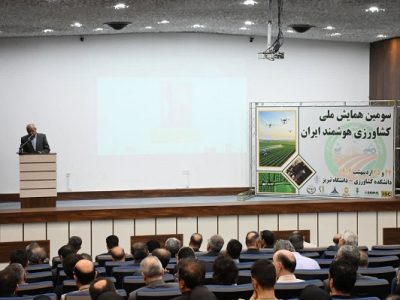 آغاز به کار سومین همایش ملی کشاورزی هوشمند در دانشگاه تبریز 