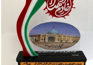 تجلیل از رئیس سازمان جهادکشاورزی استان آذربایجان شرقی در جشنواره الگوهای برتر