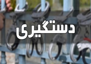 وقوع قتل در باغ گلستان تبریز