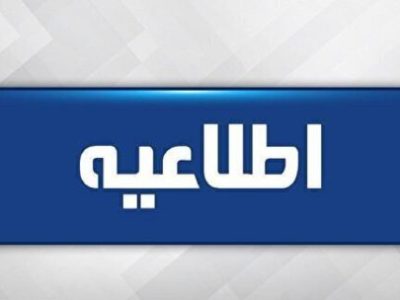 سیلابی شدن زرینه‌رود دلیل قطعی آب برخی مشترکان در تبریز