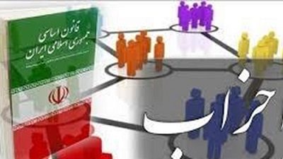 مجمع عمومی عادی سالانه خانه احزاب استان آذربایجان شرقی ۱۶ ابان ماه برگزار می شود