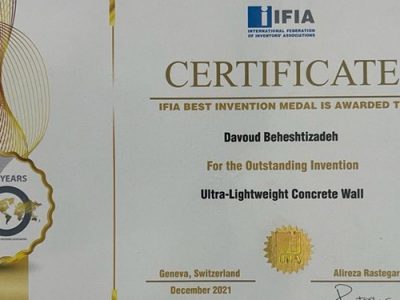 انتخاب ابداع مخترع تبریزی بعنوان بهترین اختراع فنی و مهندسی دنیا