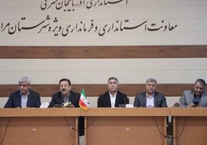 بررسی مشکلات شهر‌های جنوبی آذربایجان شرقی با حضور معاون عمرانی استاندار