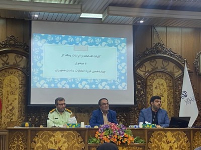 تقویت وحدت، همبستگی و انسجام ملی در انتخابات باید مورد توجه همگان باشد