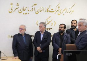 آغاز همکاری رسانه استانی و شرکت گاز در فرهنگ سازی مصرف بهینه