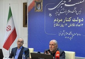 سلامت مردم فراتر از وزارت بهداشت؛ نیاز به هماهنگی بینبخشی بیش از گذشته احساس میشود