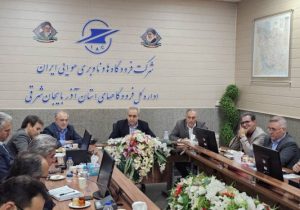 افتتاح پرواز تبریز–باکو و برگزاری کارگروه توسعه صادرات با محوریت میز تجاری جمهوری آذربایجان