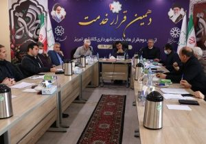 ساماندهی کاربری های غیرمسکونی، عاملی برای پیشگیری از ساخت و ساز غیرمجاز