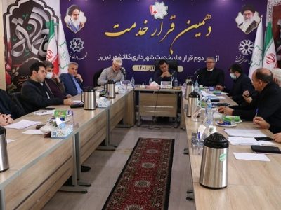 ساماندهی کاربری های غیرمسکونی، عاملی برای پیشگیری از ساخت و ساز غیرمجاز