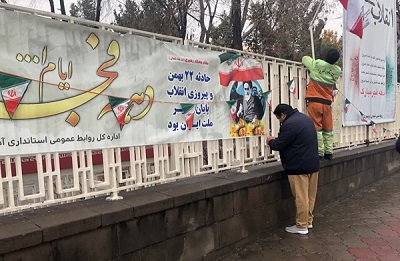 فضاسازی ویژه شهرداری تبریز به مناسبت گرامیداشت چهل و چهارمین بهار انقلاب