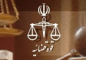 محمدزاده دادستان جدید مرکز آذربایجانشرقی میشود