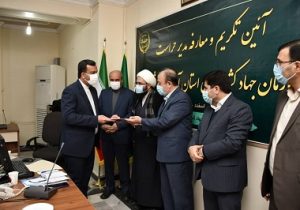 سرپرست مدیریت حراست سازمان جهادکشاورزی آذربایجان شرقی معرفی شد