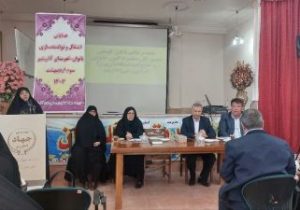 فعالیت تعداد ۸ صندوق خردزنان روستایی در شهرستان آذرشهر