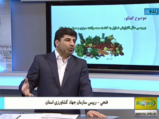 الگوی کشت متاثر از الگوی مصرف و بازارفروش محصولات کشاورزی است