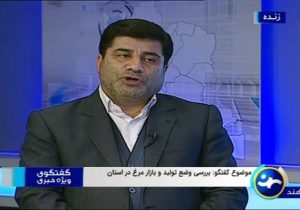 ​ثبات قیمت و تعادل در بازار مرغ با تشدید بازرسیها و نظارتها در استان آذربایجان شرقی