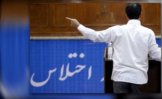 آمادگی مجلس برای همکاری با قوه قضائیه در زمینه مبارزه با فساد