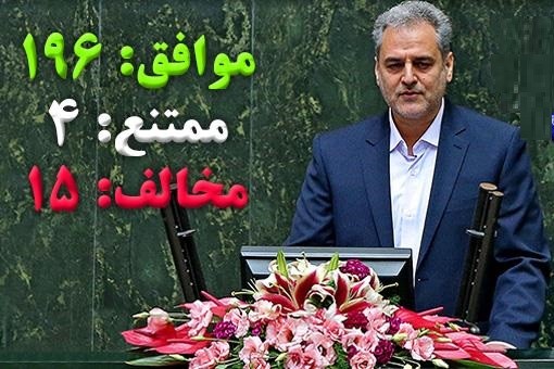 با رأی اعتماد مجلس؛ خاوازی وزیر جهاد کشاورزی دولت دوازدهم شد