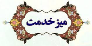 میزخدمت شرکت گاز استان در خدمت نمازگزاران نماز جمعه تبریز