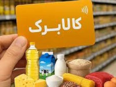 عرضه اقلام اساسی در فروشگاه‌ها از امروز در آذربایجان شرقی