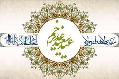 خطبه غدیر خم  توسط هنرمندان هشترودی باز سازی می شود