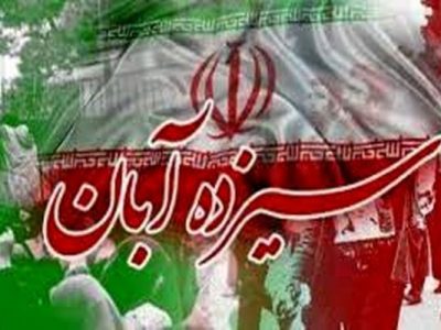 تمام مصیبت های دنیا ناشی از اقدامات سلطه طلبانه آمریکاست