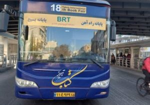 افزایش ساعات خدمات دهی اتوبوس‌های B.R.T در پایانه میدان بسیج