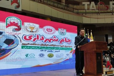 سومین دوره جام محلات شهرداری تبریز آغاز شد