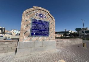 یادمان و کتیبه سنگی جاده ابریشم در چهار راه شهید بهشتی تبریز نصب شد