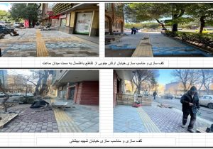 مناسب‌سازی ۲۸ کیلومتر از معابر تبریز با هدف سهولت تردد روشندلان