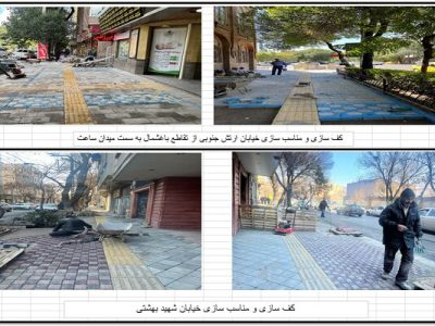 مناسب‌سازی ۲۸ کیلومتر از معابر تبریز با هدف سهولت تردد روشندلان