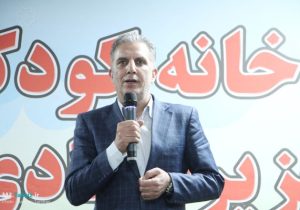 خانه کودک پارک باغشمال الگوی اعتماد سرمایهگذاری در تبریز