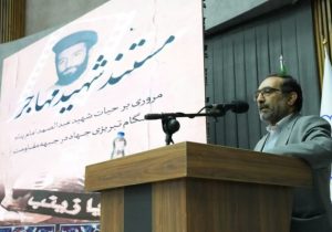 ادامه سیره شهدا، راه سعادت نظام اسلامی است