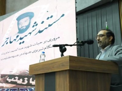 ادامه سیره شهدا، راه سعادت نظام اسلامی است