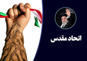 فعالان رسانهای آذربایجانشرقی پرچم انسجام ملی را از تبریز به اهتزاز درآوردند