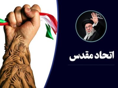 فعالان رسانهای آذربایجانشرقی پرچم انسجام ملی را از تبریز به اهتزاز درآوردند