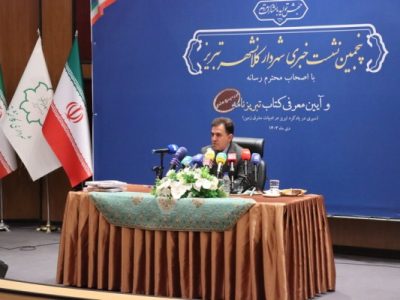 شهردار خبر داد؛ اخذ سند ۵۶ هزار مترمربعی “باغ گلستان” تبریز