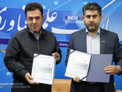 امضای تفاهم‌نامه ۱۰ ماده‌ای بین شهرداری تبریز و پارک علم و فناوری آذربایجان‌شرقی