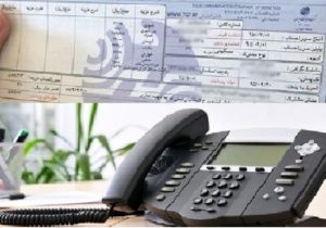 شتاب‌زدگی مخابرات در افزایش آبونمان تلفن؛ مردم توان پرداخت هزینه‌های جدید را ندارند!