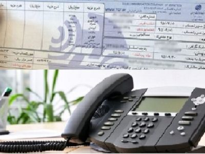 شتاب‌زدگی مخابرات در افزایش آبونمان تلفن؛ مردم توان پرداخت هزینه‌های جدید را ندارند!