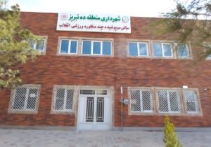 ۲۰ پروژه عمرانی، فرهنگی و ورزشی همزمان با عید فطر به بهره برداری می رسد