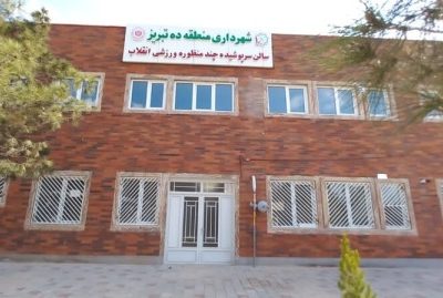 ۲۰ پروژه عمرانی، فرهنگی و ورزشی همزمان با عید فطر به بهره برداری می رسد