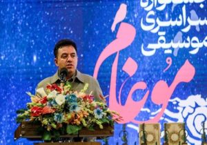 شهردار تبریز: جشنواره موغام نشاط اجتماعی را افزایش داد